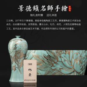景德镇陶瓷器手绘青釉描金花瓶新中式电视柜客厅轻奢高端摆件装饰