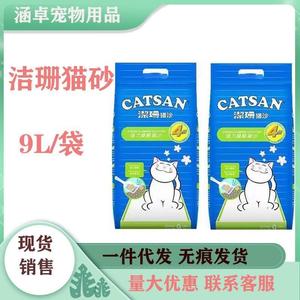 洁珊猫砂 大包9L 膨润土猫砂 结团除臭小包3L