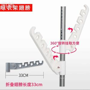 免打孔顶天立地晾衣架翅膀配件挂衣杆高承重可折叠撑衣架塑料