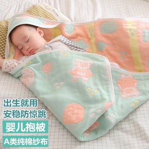 婴儿浴巾新生超软全棉夏天包被两用儿纯棉纱布专用6六层0-3月纱巾