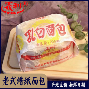 北京特产义利乳白老式面包手撕老式糕点心办公室休闲零食记忆早餐