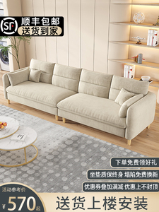 IKEA宜家现代简约沙发客厅小户型奶油系风格轻奢科技布艺三四人位