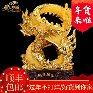 大号生肖龙摆件开光转运金龙摆设工艺品风水金龙家居客厅装饰摆件
