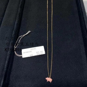 日本正品代购AHKAH项链可爱粉色幸运小猪珊瑚女18K金粉心锁骨链