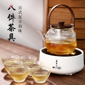 玻璃泡茶壶茶水分离耐高温加厚茶具套装家用水壶单壶电陶炉煮茶壶