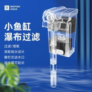 鱼缸制氧过滤一体机USB过滤器循环水泵三合一壁挂瀑布式小型水泵