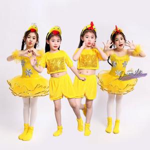 六一新款儿童小黄鸭小鸡演出服小黄鸡舞蹈服装幼儿园动物表演服