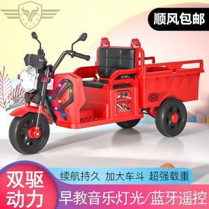 儿童电动三轮车可坐人双人小孩遥控汽车充电童车3-8岁带斗玩具车