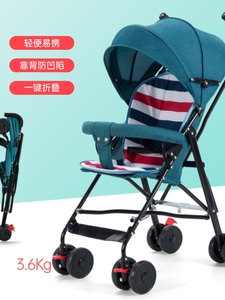 宝宝好婴儿推车轻便折叠简易可坐可躺式夏季旅行幼儿童小孩宝宝手