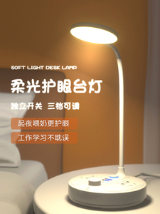IKEA宜家【带USB插座】遥控小夜灯护眼台灯插电卧室床头睡眠哺乳