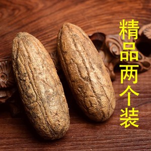 千眼菩提子原籽 千眼菩提绿果白果红色大胖果手把件原果原料精选