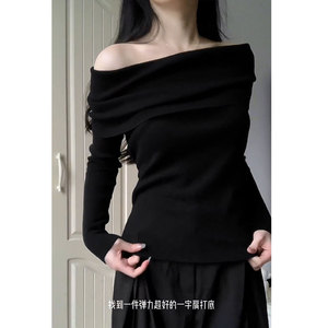 法式黑色一字肩上衣女春季露肩设计感小众修身气质内搭长袖针织衫