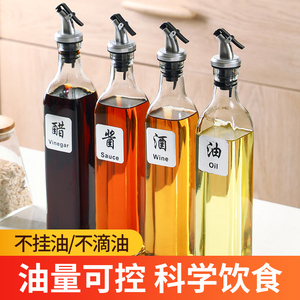 瓶子方形玻璃防漏油壶家用创意商用餐厅日式厨房调料酱油瓶醋瓶。