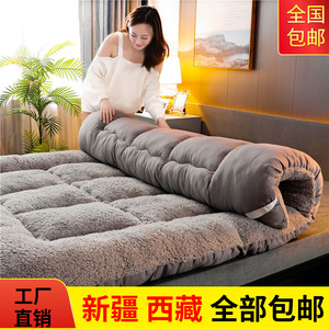 新疆西藏包邮加厚保暖羊羔绒床垫子双人榻榻米床褥学生宿舍垫被防