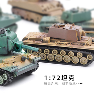 中国ZTD05两栖装甲突击车ZTZ99A坦克模型军4D拼装1/72