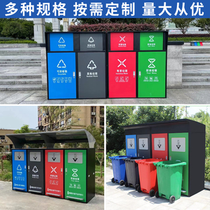 户外智能垃圾分类箱脚踏感应垃圾回收箱社区四分类收集亭箱投放站