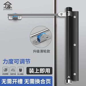 拉杆厕所门自动关门器闭合液压缓冲定位闭门器经济型房门侧装推