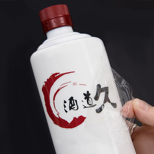 酒标贴纸定制红酒包装礼盒商标logo设计玻璃杯uv转印贴撕膜留字丝印不干胶标签茅台白酒瓶子冷转移贴水晶标贴