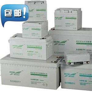 KELONG 科华6-GFM-7 蓄电池12V7AH应急亻 路灯 警报用 现货 包邮