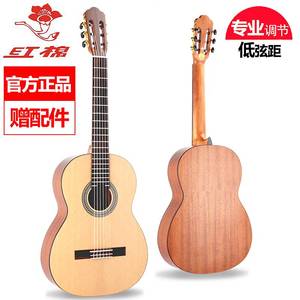 新品红棉微瑕疵全单板处理3034363839寸古典吉他儿童考级尼龙特价