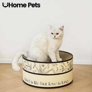 UHomePets呦吼猫抓板大号奶油风高颜值不掉屑磨爪瓦楞纸圆形猫窝