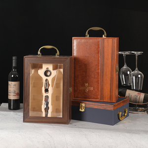 新款红酒包装礼品盒2双支装高档钢琴烤漆葡萄酒木质空盒箱子 定制