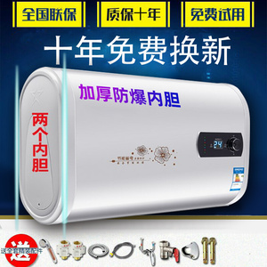 美的华电热水器扁桶家用洗澡储水式速热浴室40租房50升60l80L100L