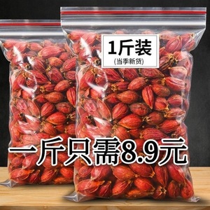 精选 山栀子500克中药材栀子生栀子新货栀子茶黄枝子炒栀子粉包邮