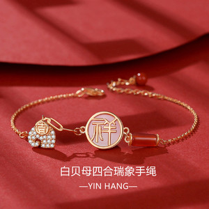 双子座白贝母四合瑞象手绳s925纯银民族风国潮气质手链增财旺运
