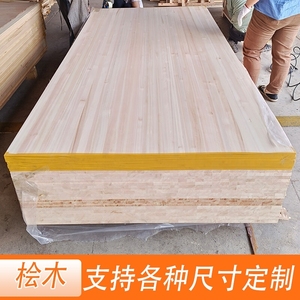 桧木板材指接板直拼板高端榻榻米厂家直销定制原木家居全屋香柏木