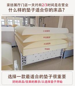 家纺展厅出样床垫展示专用海绵床垫床模垫样品垫弧形家纺出样床垫