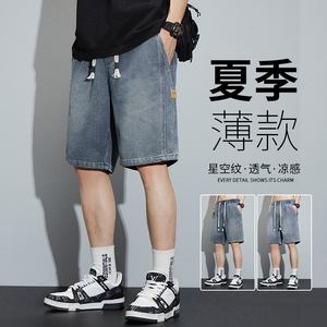 HM星空纹牛仔短裤男款夏季2024新款潮牌宽松休闲青少年美式五分裤