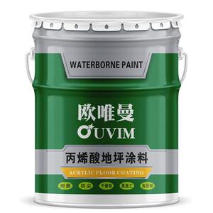 丙烯酸地坪漆水泥地面漆室内家用厂房地板漆环氧地坪漆快干大桶装
