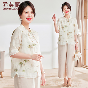 妈妈夏装新中式国风套装洋气衬衫2024新款中老年女士夏季棉麻上衣