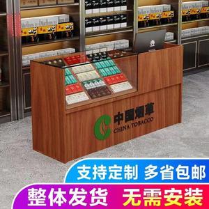 商用烟柜台商超展示柜新款烟架收银一体可加锁收银台烟酒展柜柜子