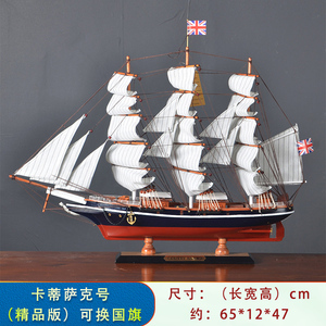 木质帆船模型拼装一帆风顺diy手工仿真积木制作材料立体拼图玩具