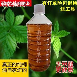 木器桐油木用防水实用青砖油木桐油竹子木板生桐油摆件多用防水