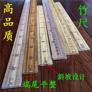 木尺1米1.2米木板尺1.5米2米2.5米3米不锈木直尺30刻度尺