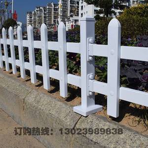 PVC护栏塑钢草护拦道路马路绿化艺术篱笆防护栅围栏坪围墙栏杆 栏