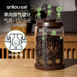 安扣透明罐子按压式密封玻璃罐咖啡豆收纳储物罐 保鲜防潮咖啡罐