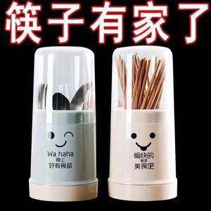 家用筷子筒厨房餐具勺子收纳盒创意筷子篓带盖防尘沥水筷子笼筷桶
