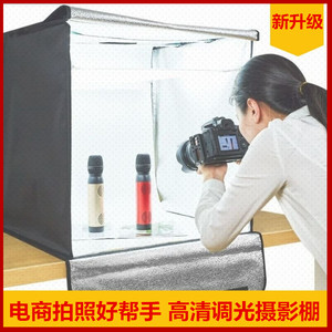 产品拍摄摄影棚80cm小型三色温高清拍照设备补光灯箱饰品珠宝美食