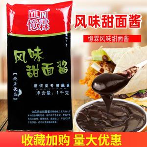 意林甜面酱 忆霖酱老北京鸡肉卷烤鸭蘸酱忆霖甜面酱酱1kg