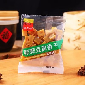 四川酷香娃香干重庆特产薛涛颗颗五香豆腐干可可香豆干零食500g
