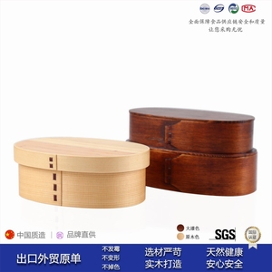 无漆原木日式木质便当盒饭盒简约分格午餐盒点心饭团寿司盒送布袋