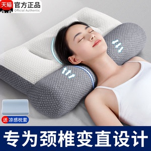 枕头助睡眠反弓反牵引颈椎枕修复曲度变直单人枕芯睡觉专用护颈枕