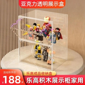 儿童玩具摆放亚格力展示架亚克力透明盒积木摆件柜落地杯子收纳柜