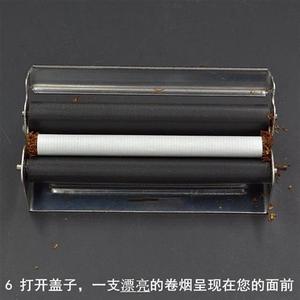 卷烟工具自制旱烟卷烟器手动小型家用金属卷烟机90mm手卷【11月9