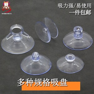 餐桌茶几垫玻璃吸盘胶垫防滑垫片胶粒软透明台面吸垫下面的垫子