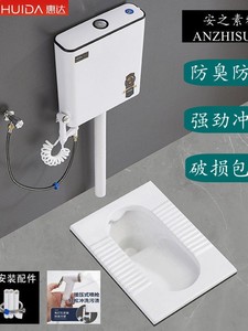 惠达官方正品家用陶瓷蹲便器卫生间防臭大便器便盆厕所蹲坑式便池